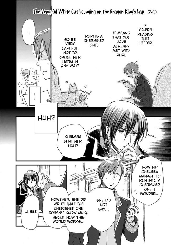 Page 2 of Chapter 7.3