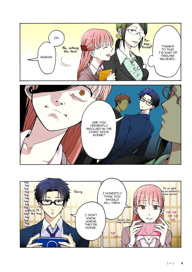 Page 6 of Chapter 0