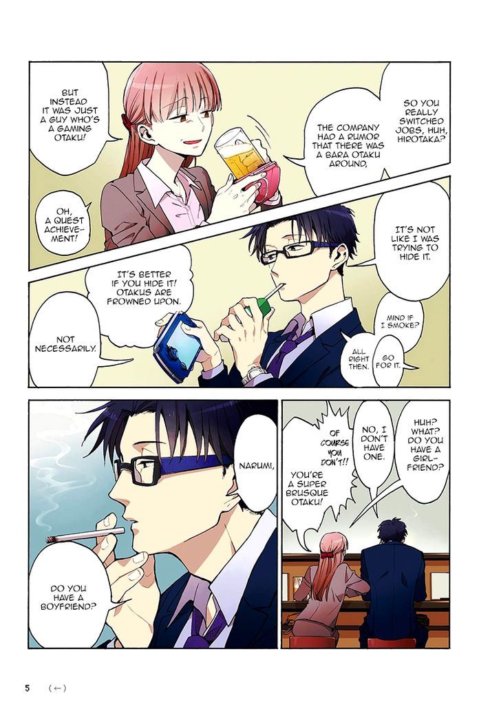 Page 7 of Chapter 0