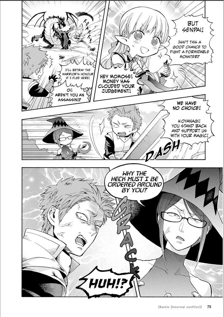 Page 7 of Chapter 11