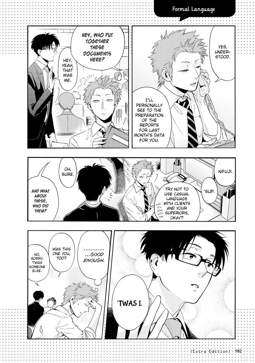 Page 3 of Chapter 12.5