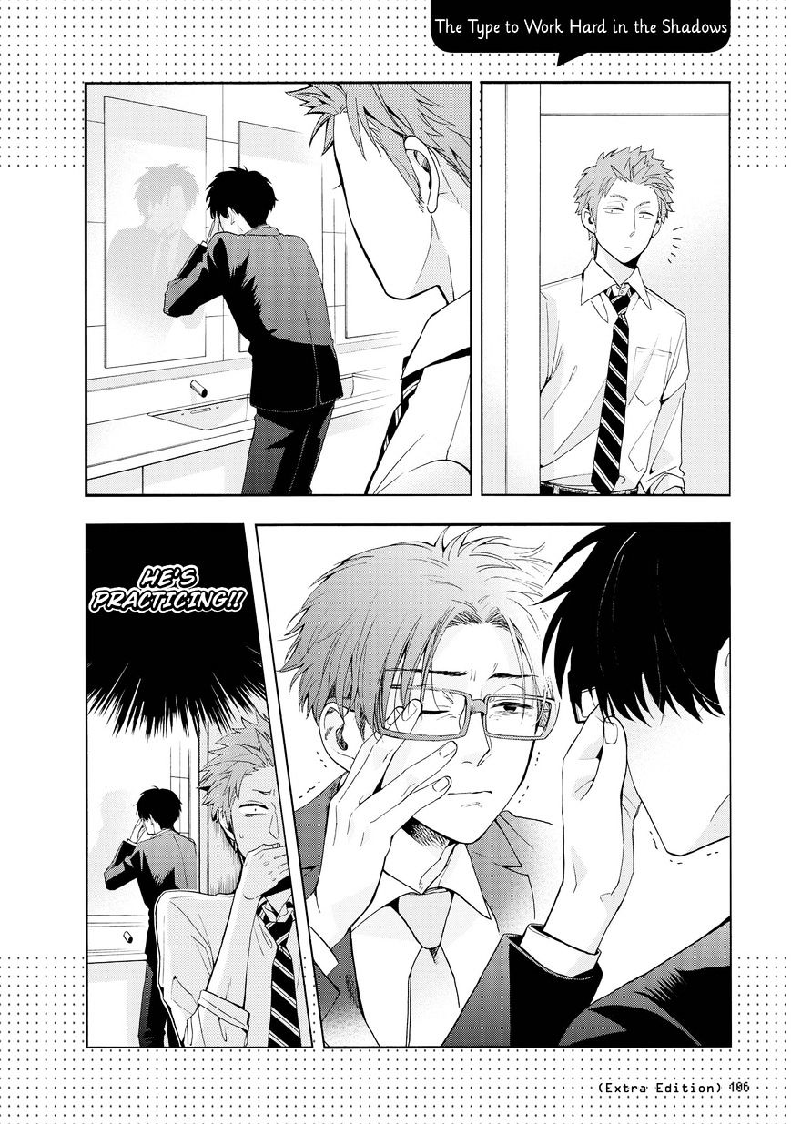 Page 7 of Chapter 12.5
