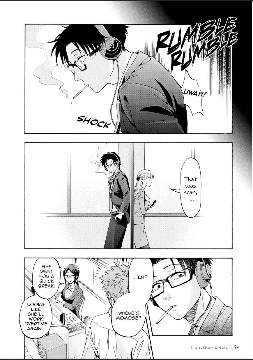 Page 11 of Chapter 12