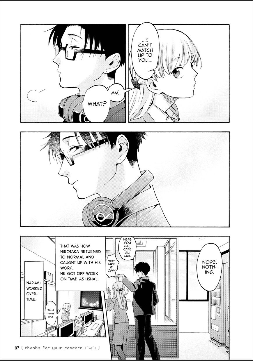 Page 14 of Chapter 12