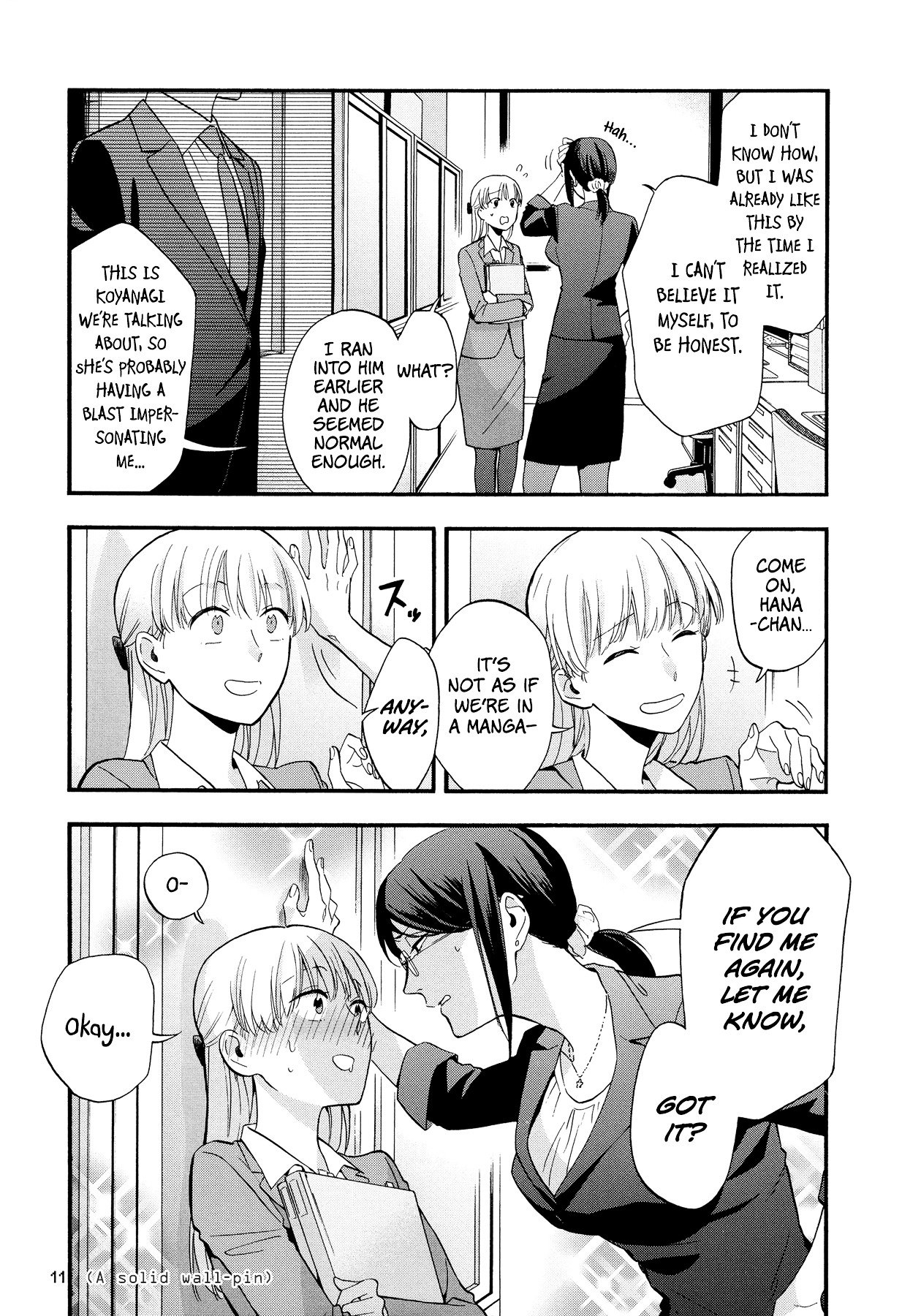 Page 3 of Chapter 15