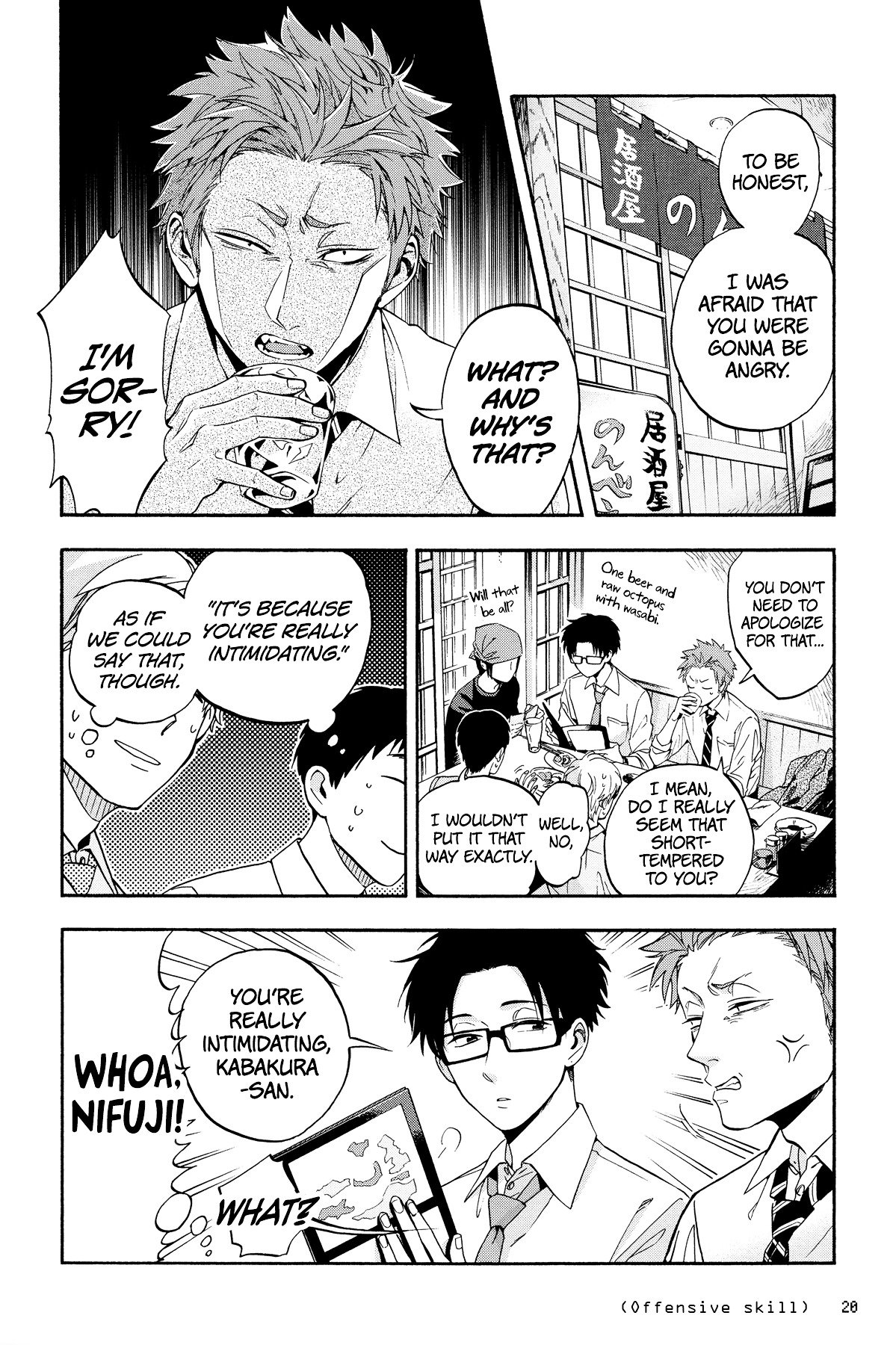 Page 2 of Chapter 16