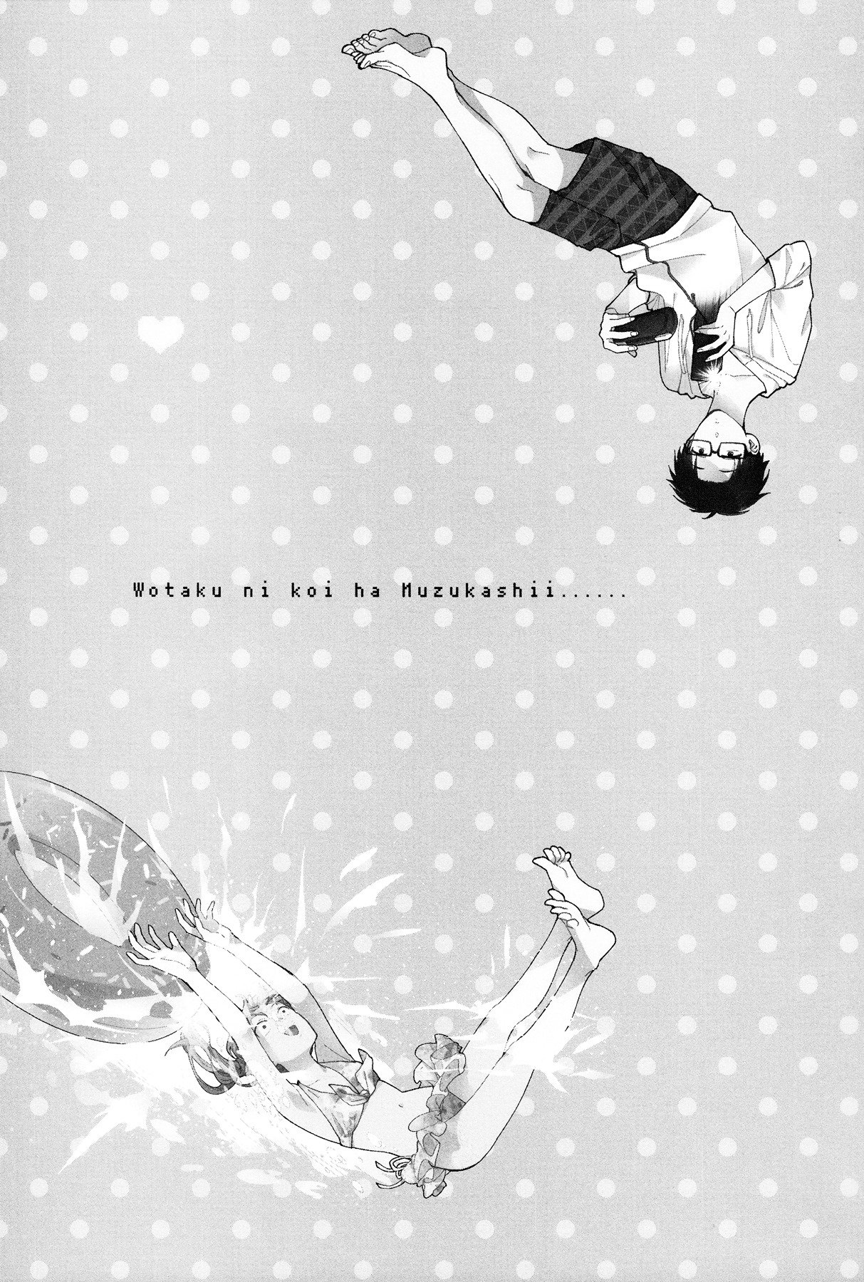 Page 1 of Chapter 17.5