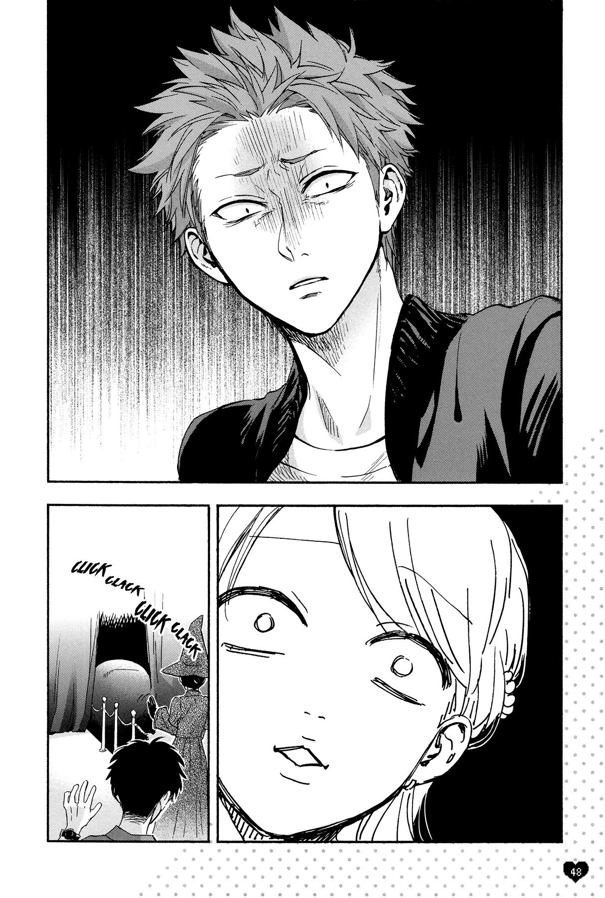 Page 8 of Chapter 17.5