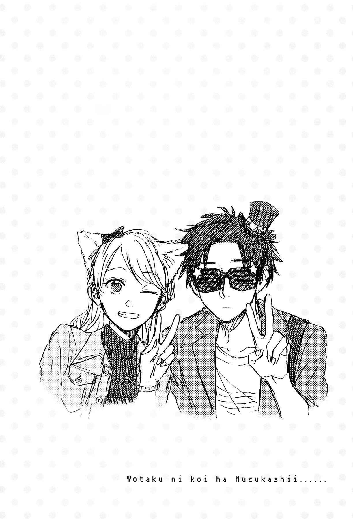 Page 10 of Chapter 17.5