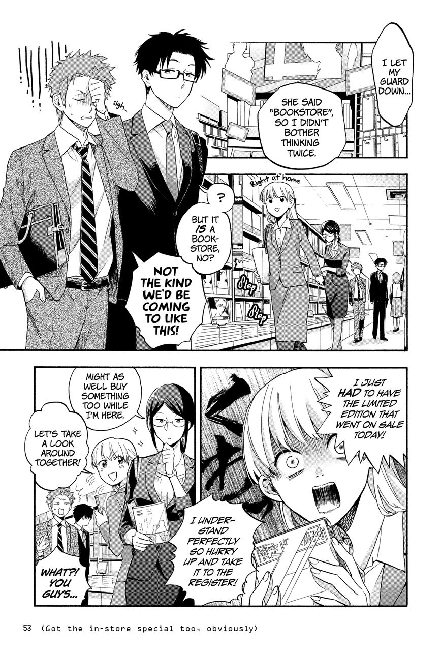 Page 3 of Chapter 18