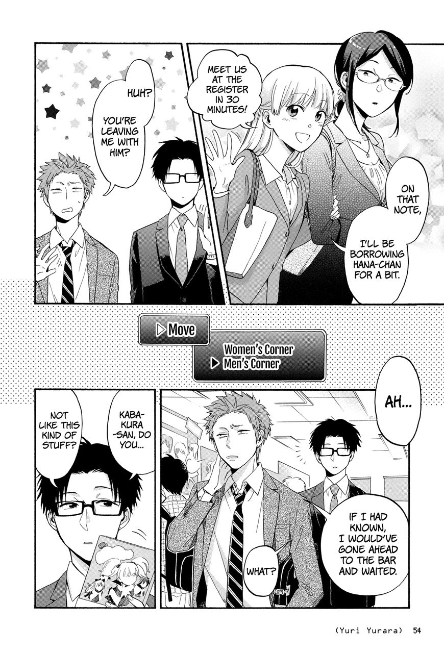 Page 4 of Chapter 18