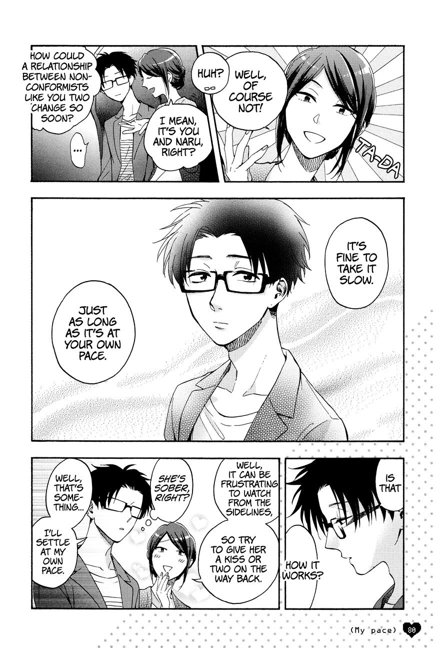 Page 6 of Chapter 19.5