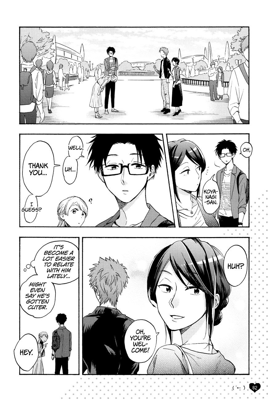 Page 8 of Chapter 19.5