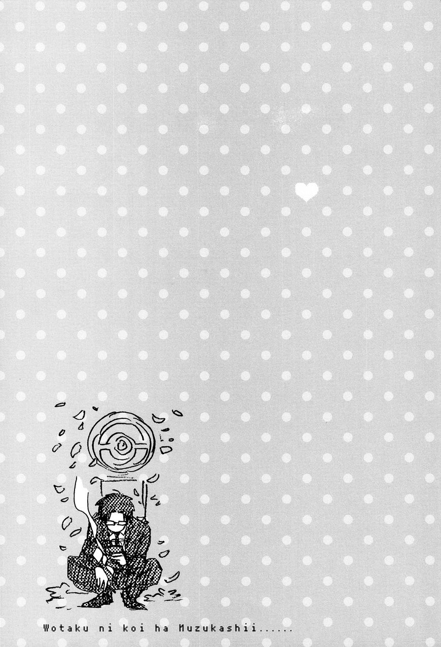 Page 11 of Chapter 21