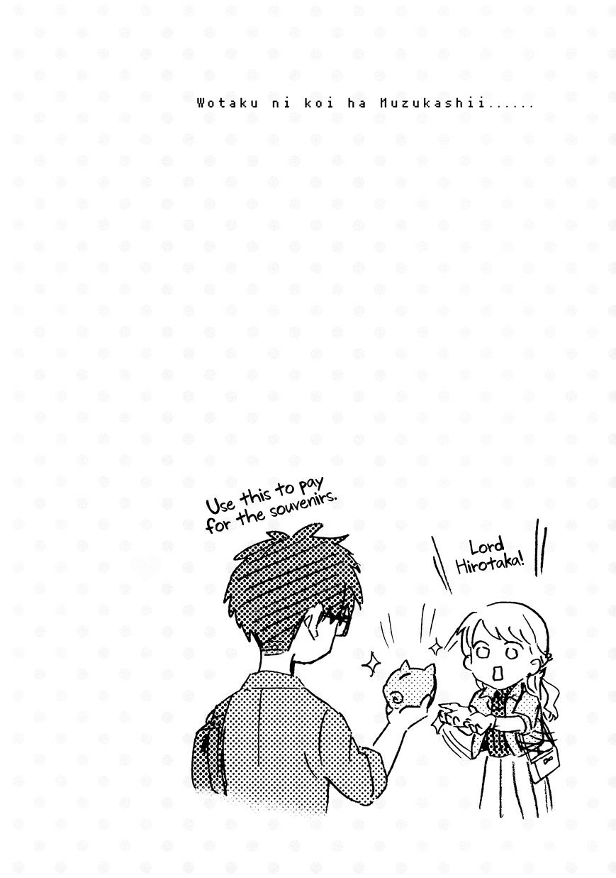 Page 17 of Chapter 21.5