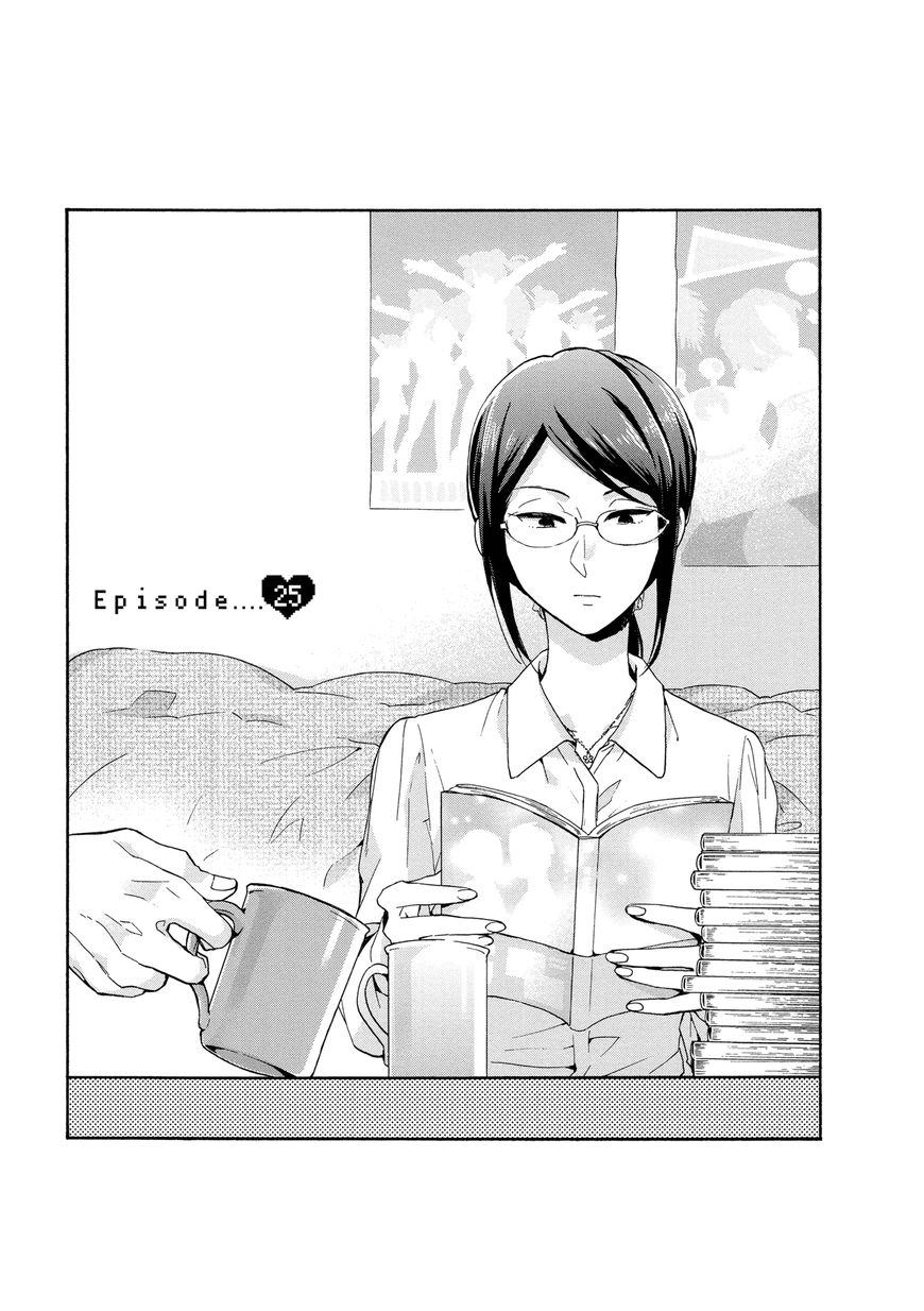 Page 1 of Chapter 25