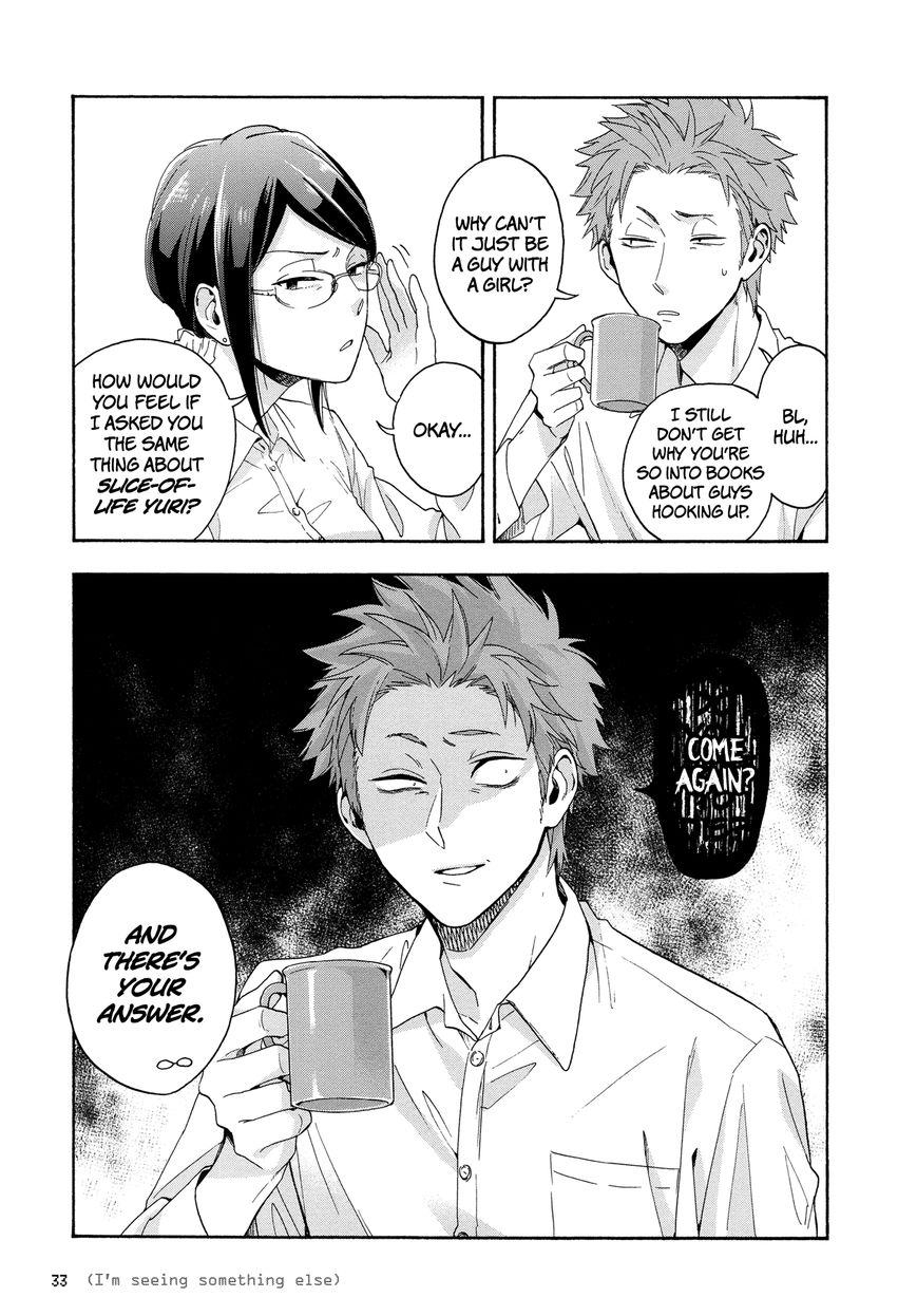 Page 3 of Chapter 25