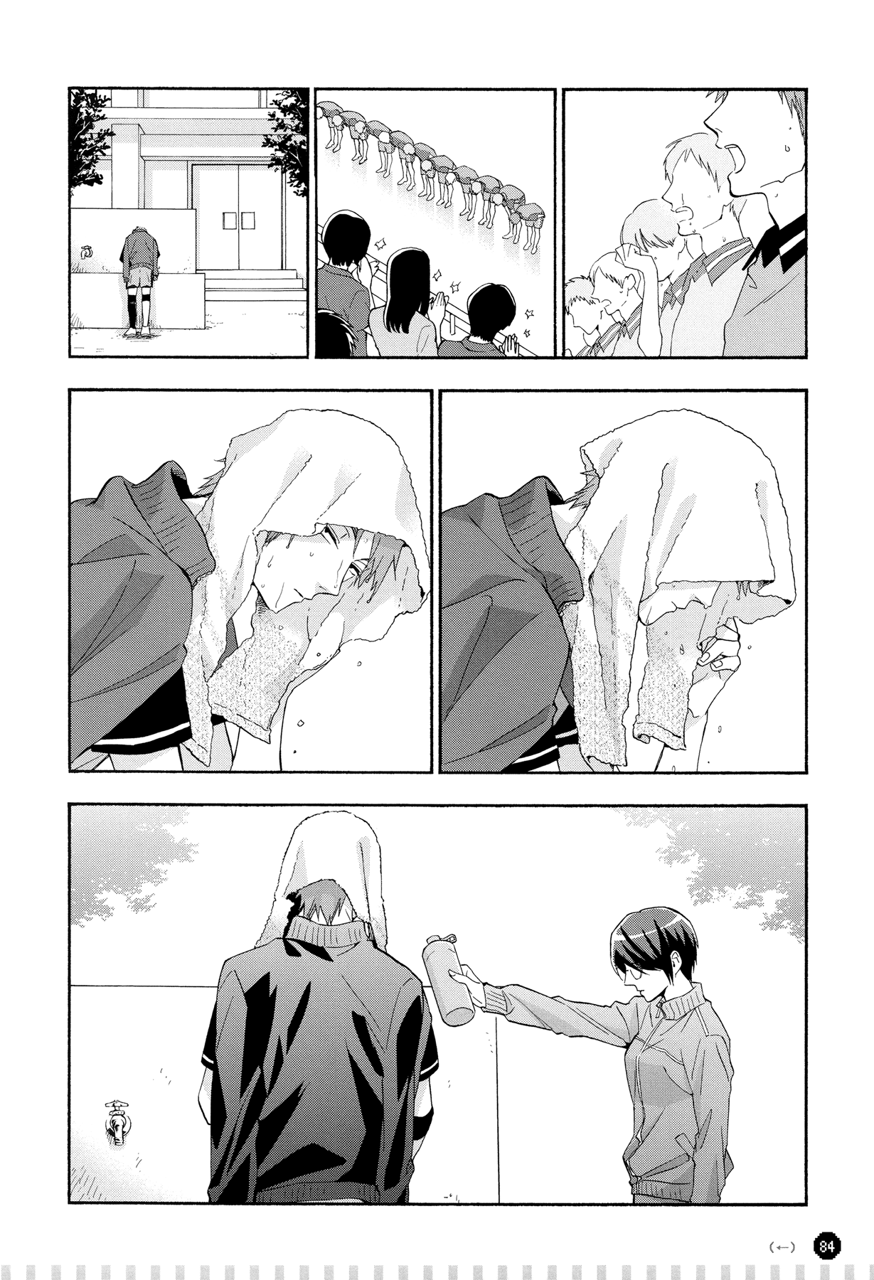 Page 7 of Chapter 28.5