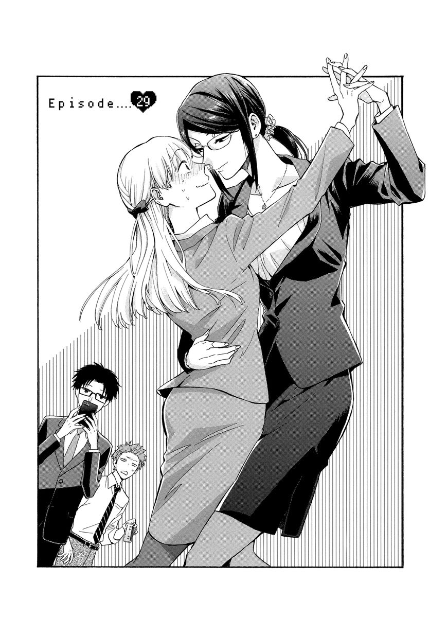 Page 1 of Chapter 29