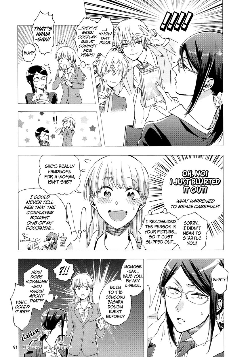 Page 5 of Chapter 29