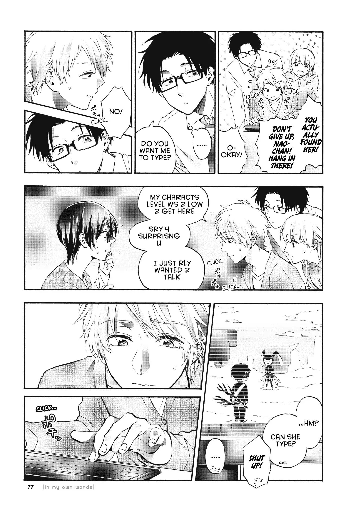 Page 7 of Chapter 37