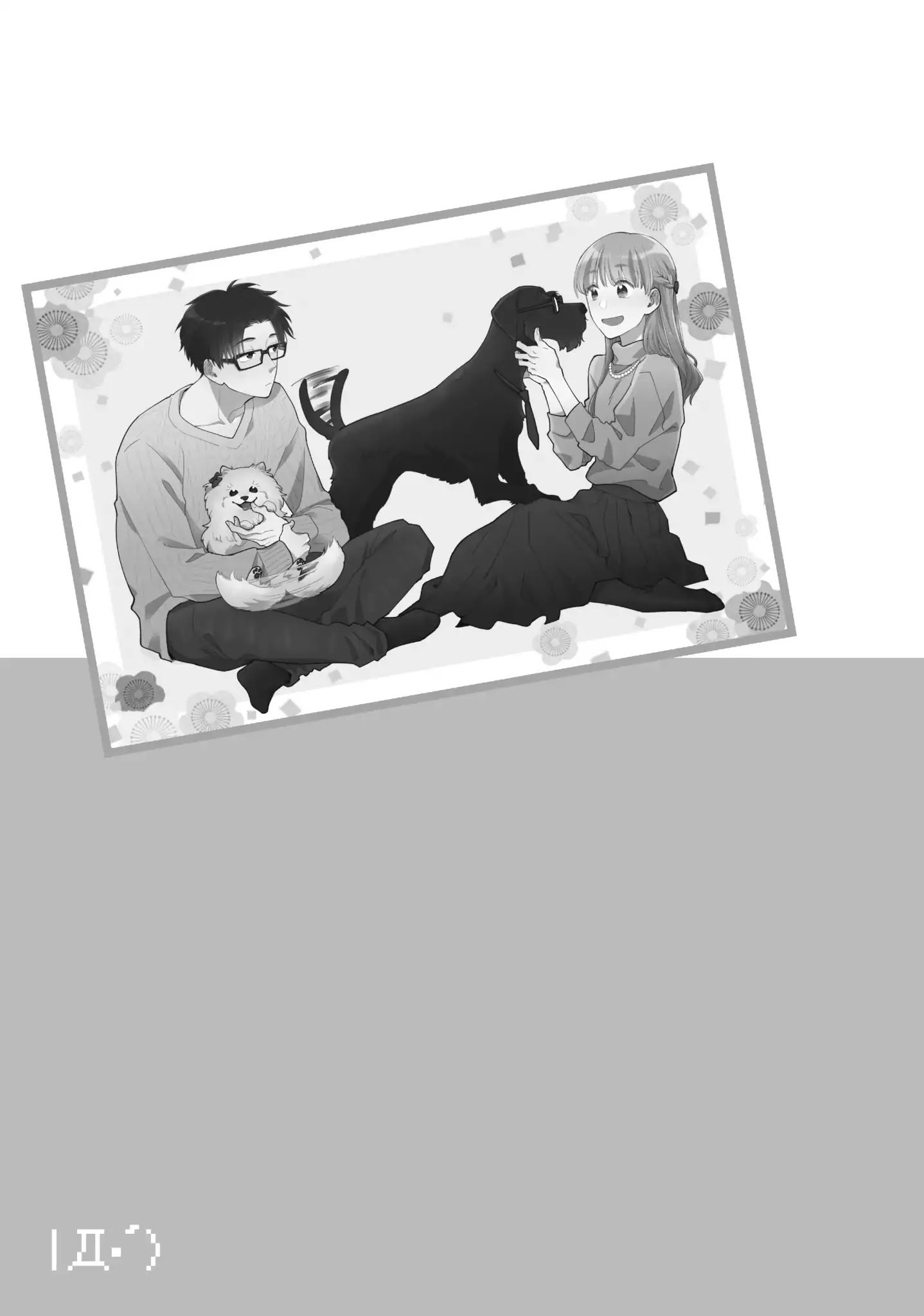 Page 16 of Chapter 38.5