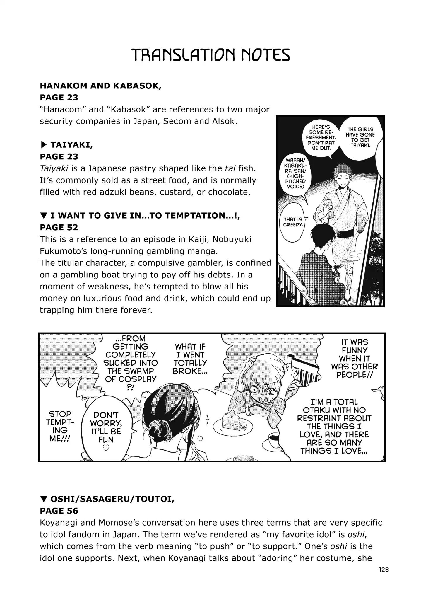 Page 19 of Chapter 38.5