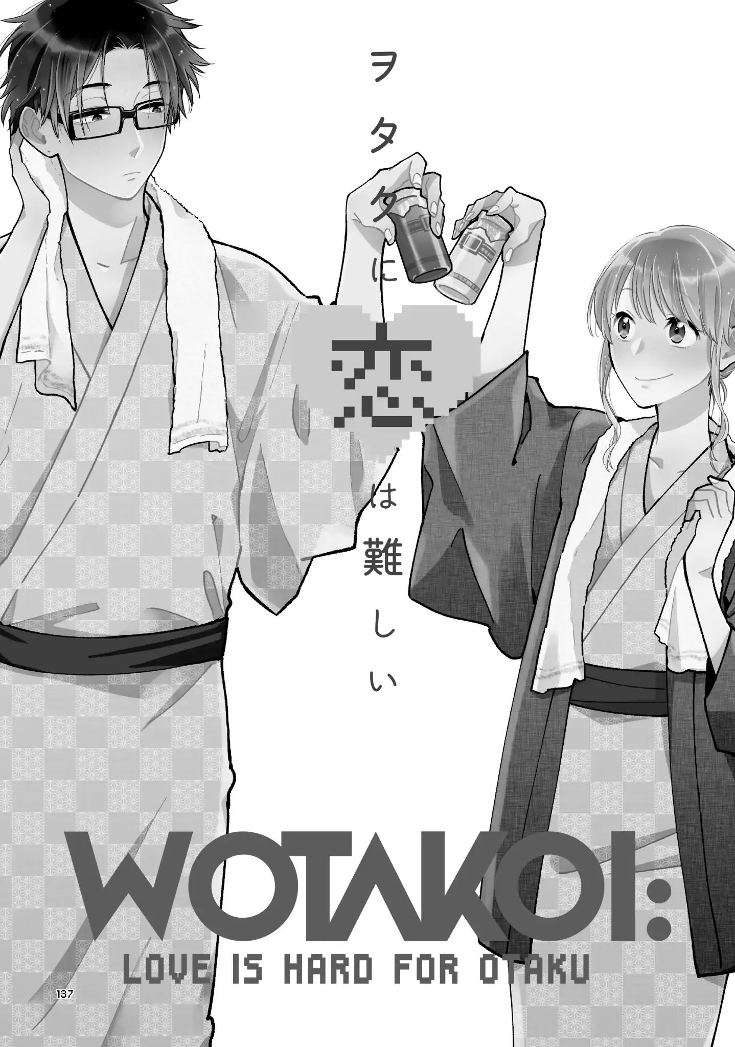 Page 1 of Chapter 39