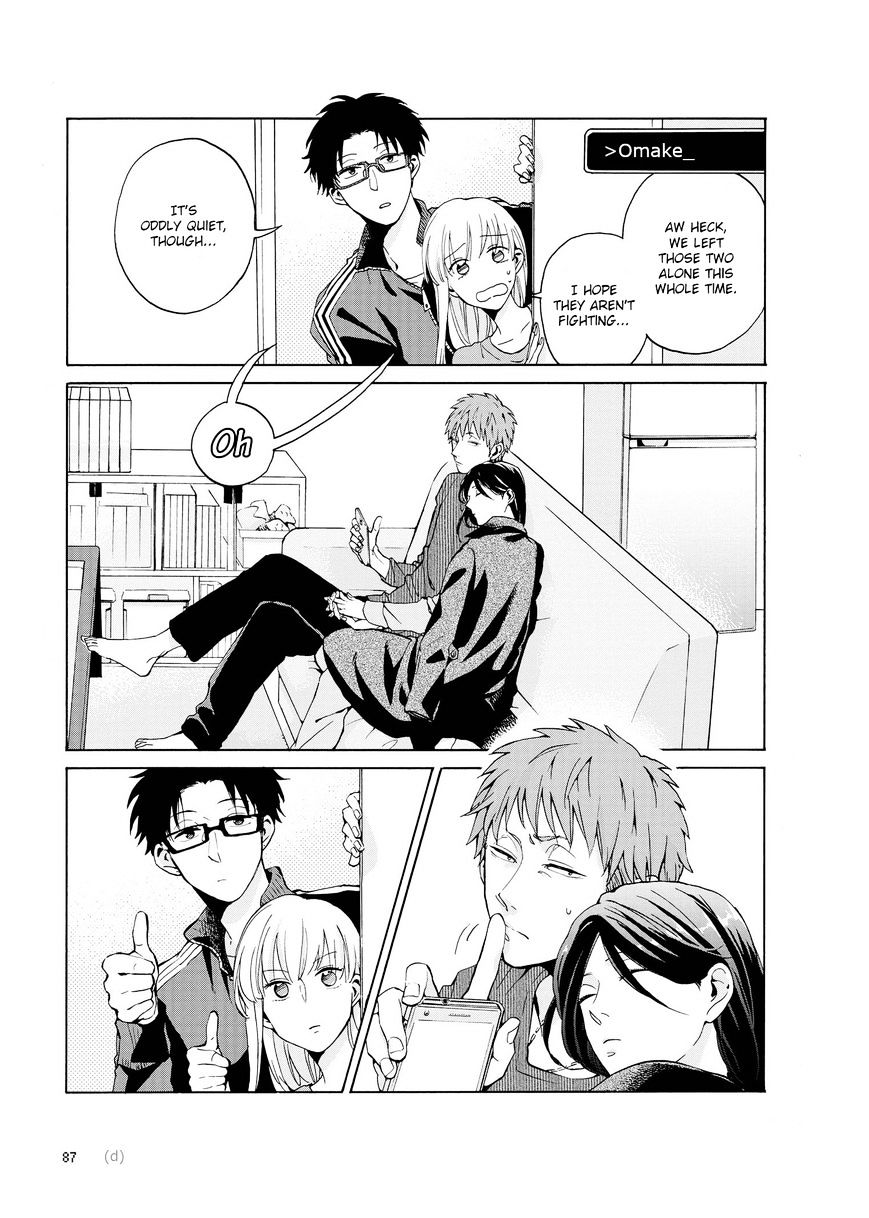 Page 17 of Chapter 4.5