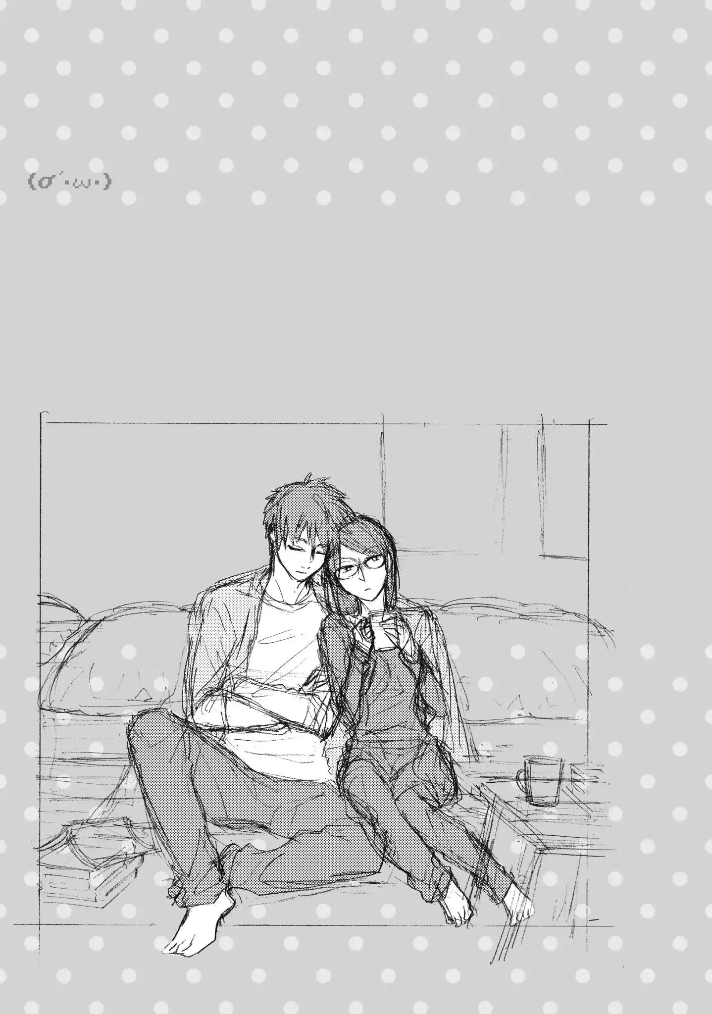Page 15 of Chapter 43