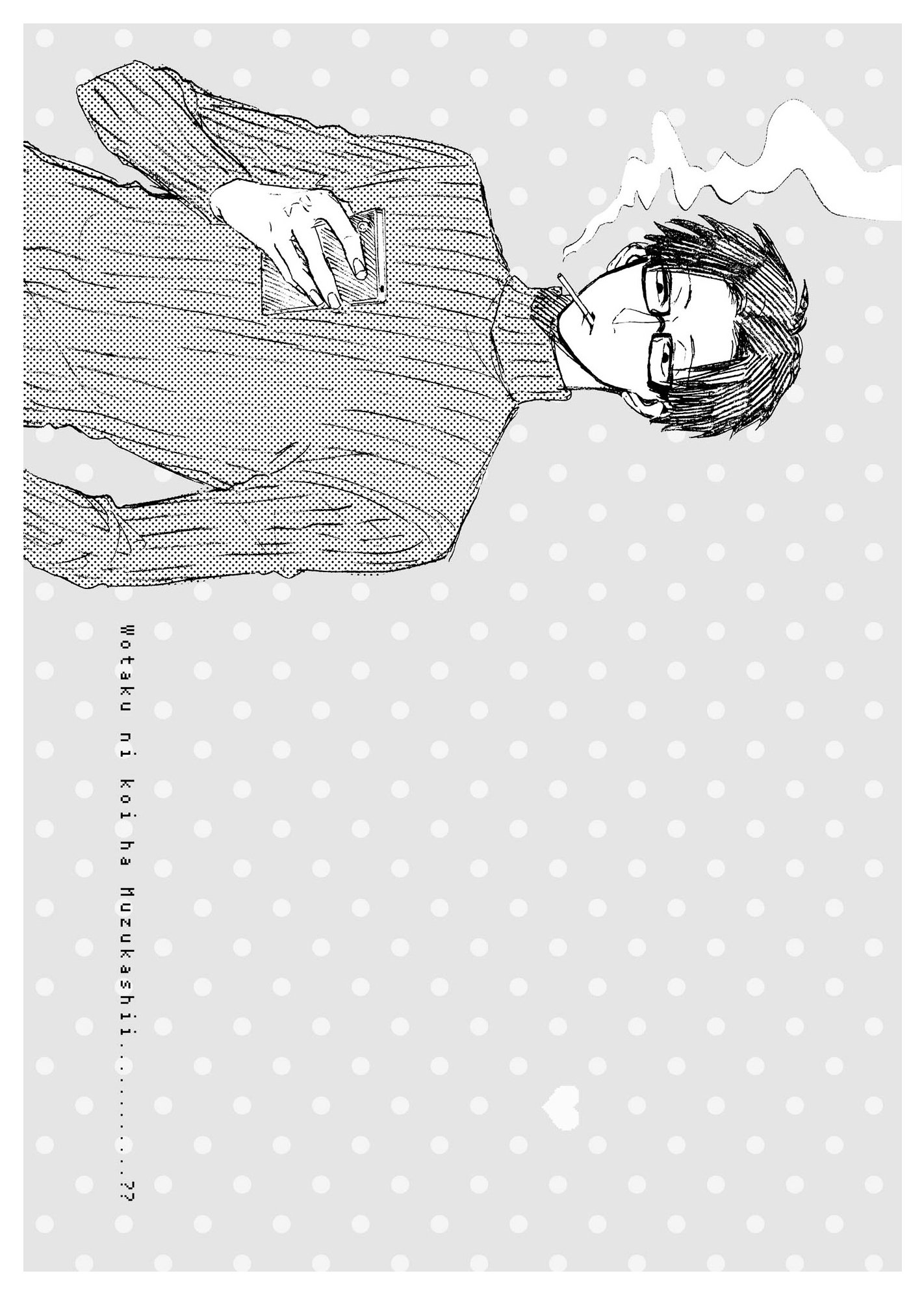 Page 2 of Chapter 5.1