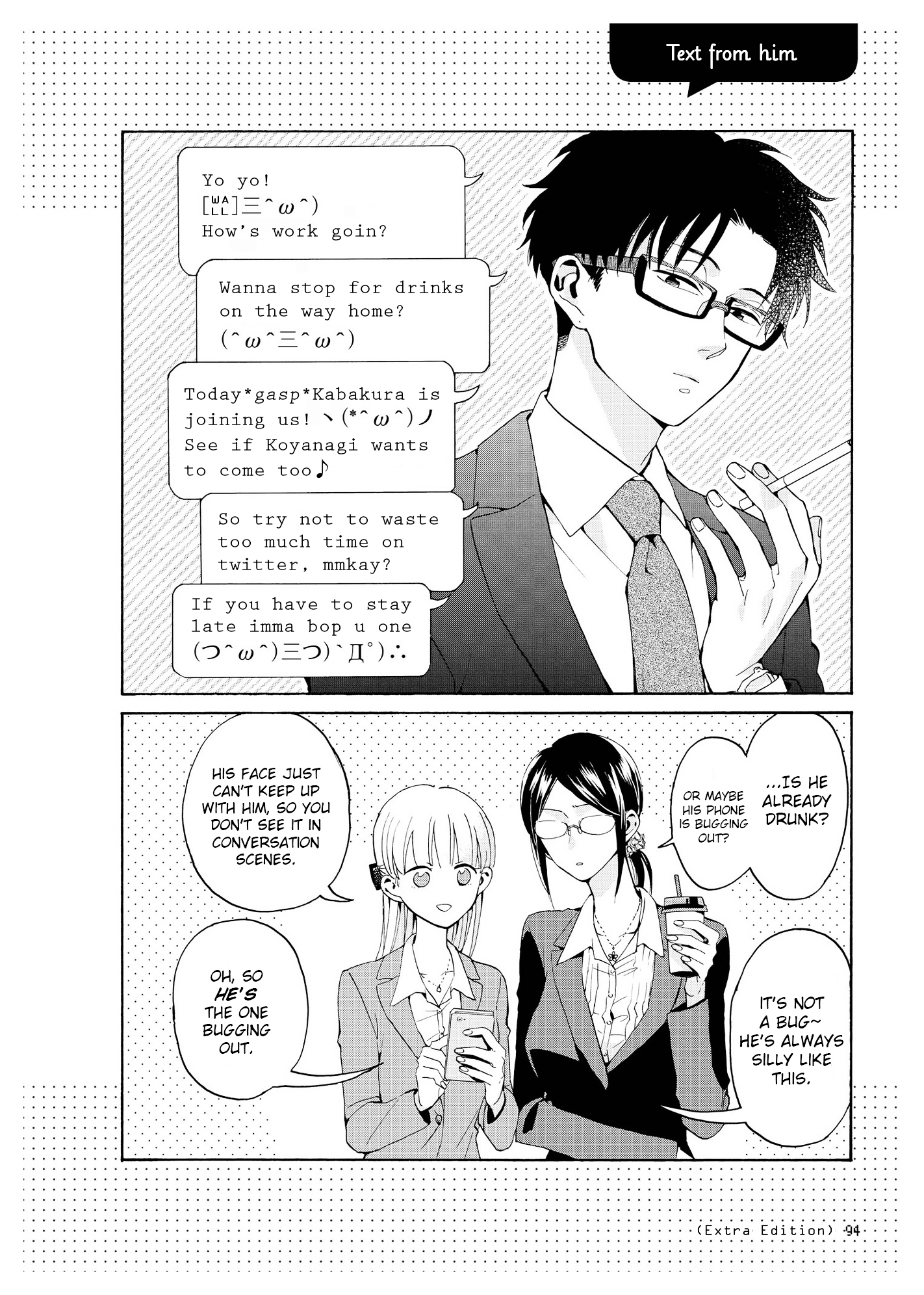 Page 5 of Chapter 5.1