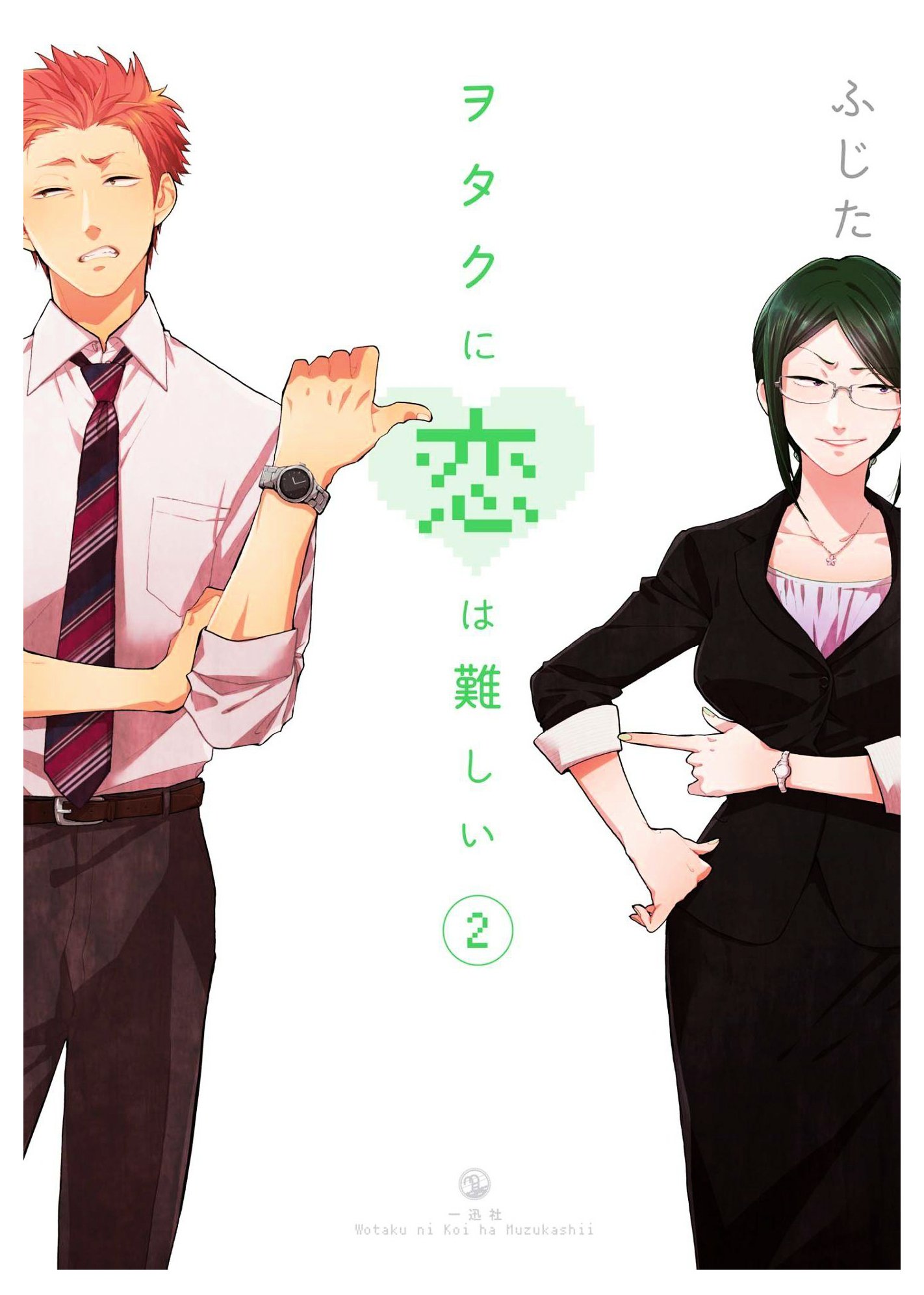 Page 1 of Chapter 6