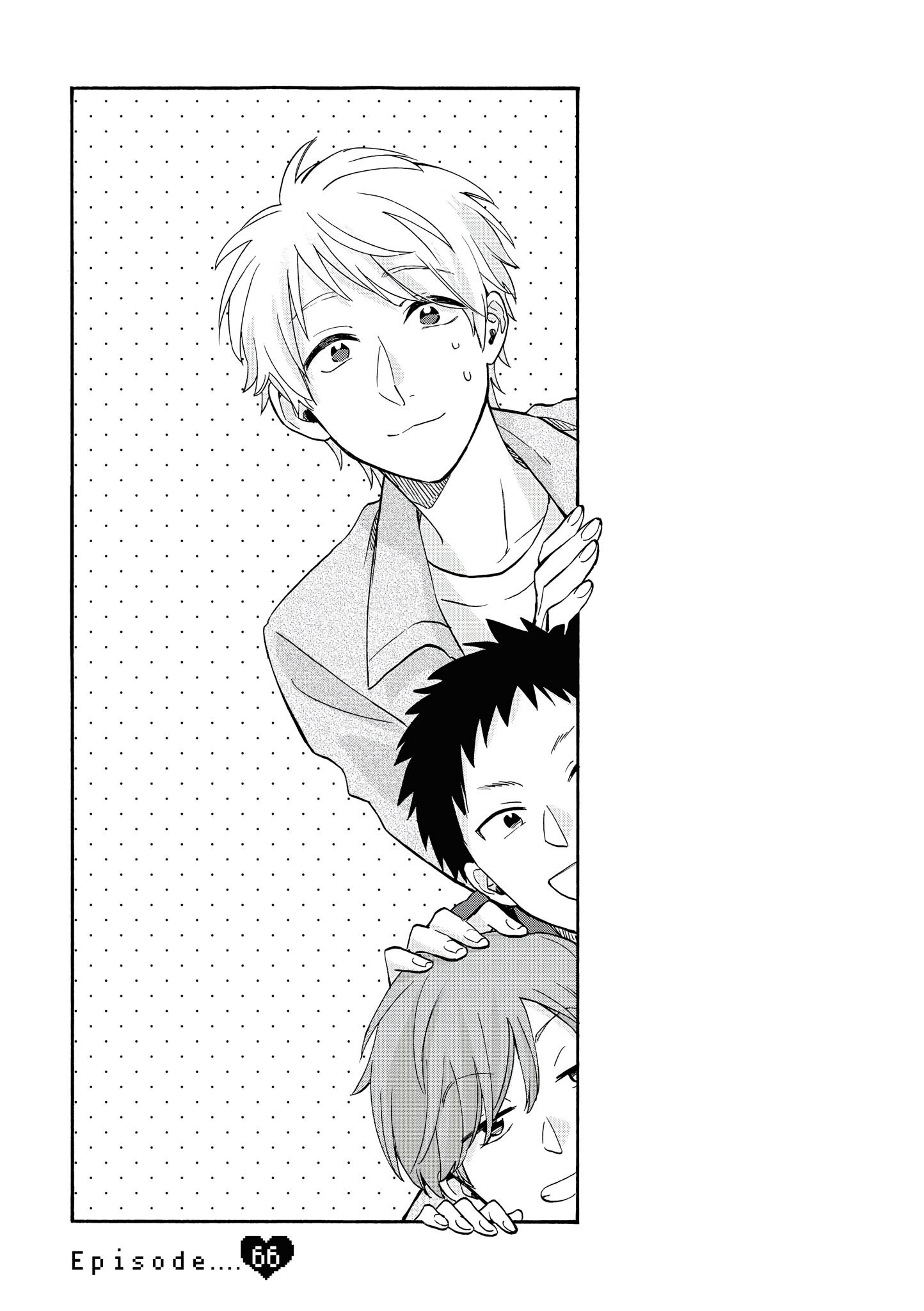 Page 1 of Chapter 66