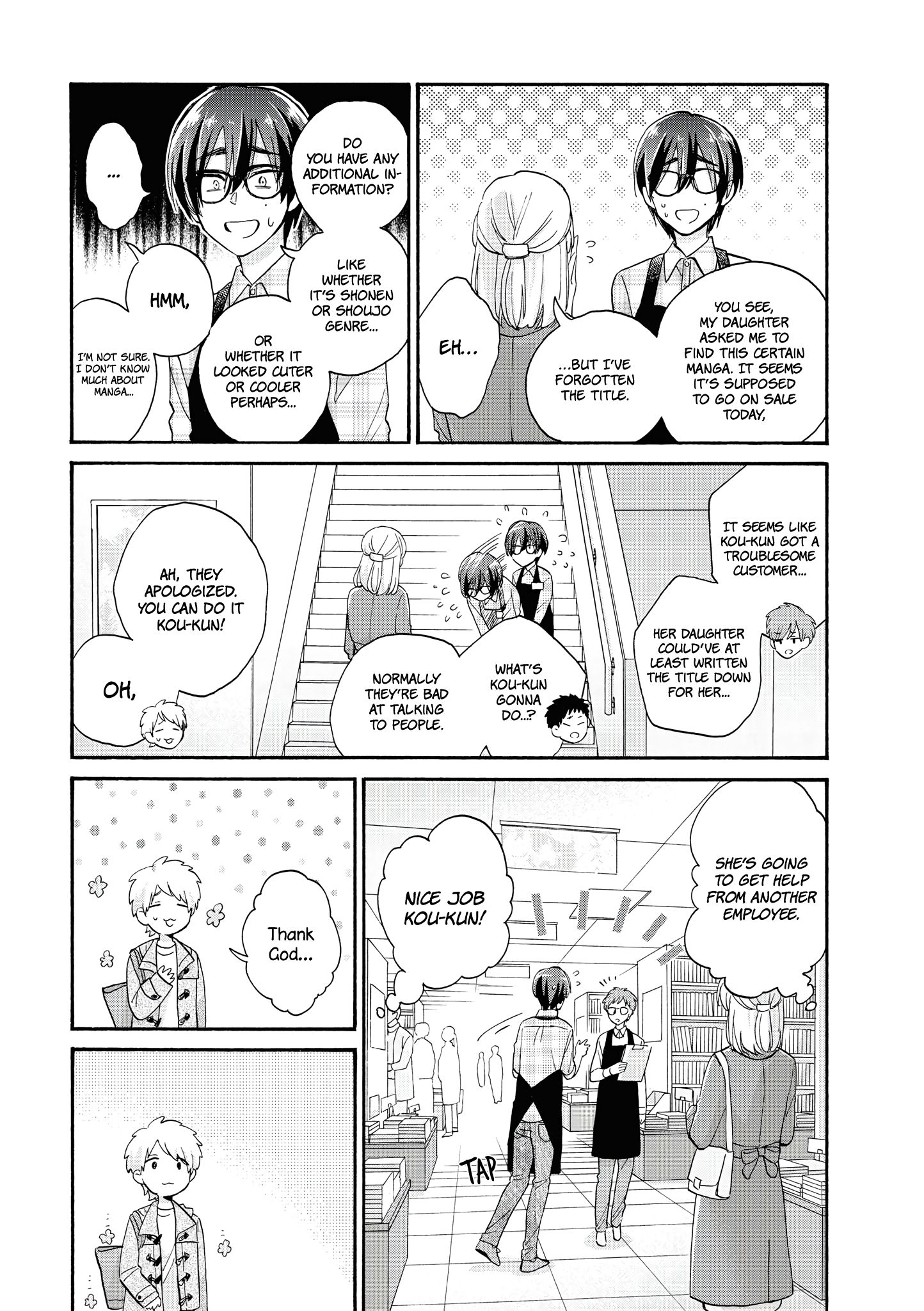 Page 7 of Chapter 66