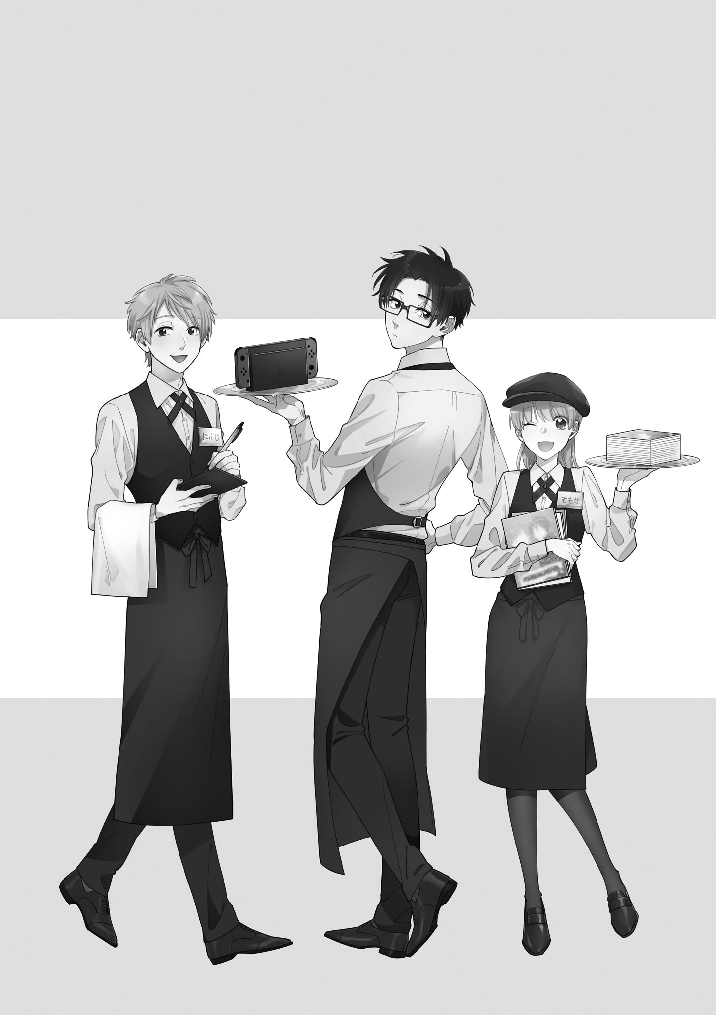 Page 15 of Chapter 67