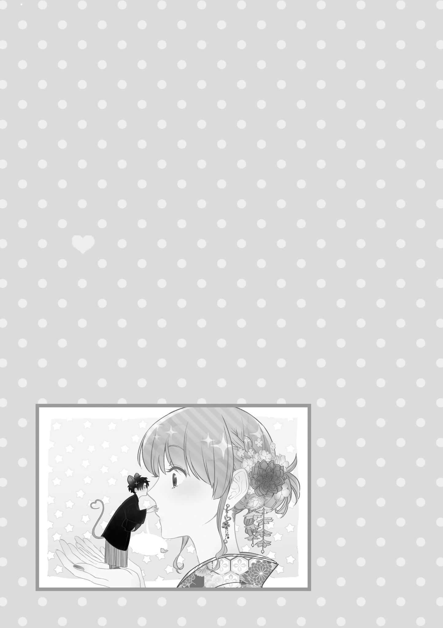 Page 14 of Chapter 68