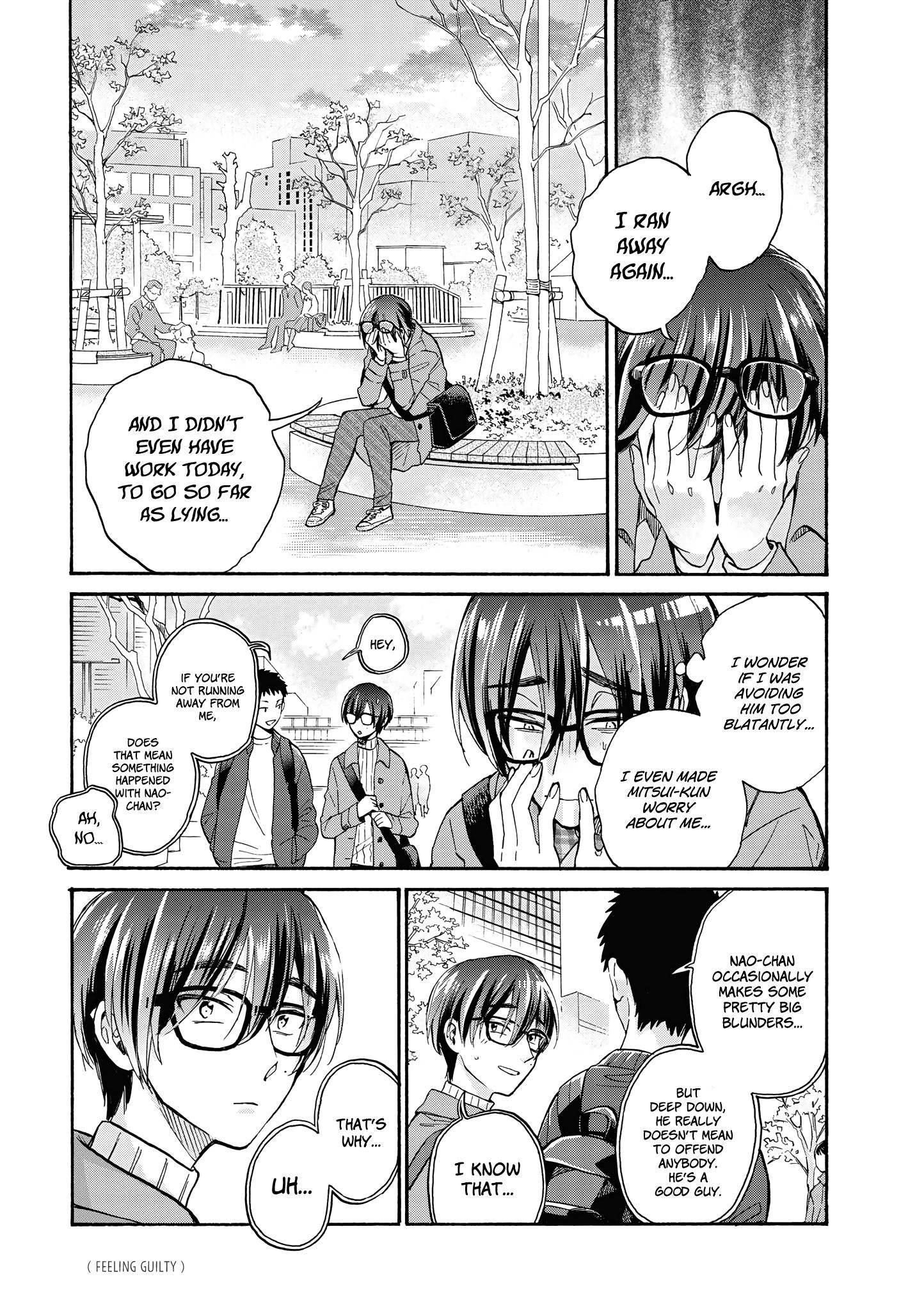 Page 8 of Chapter 69