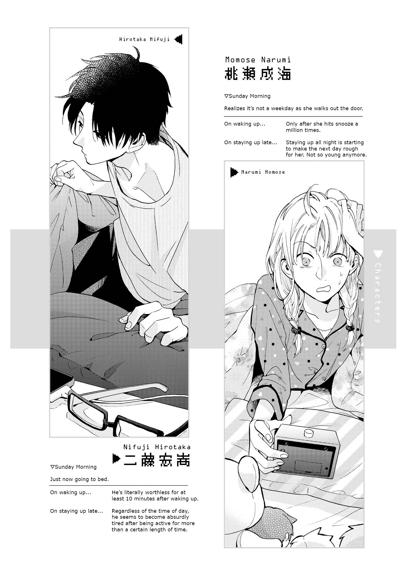 Page 10 of Chapter 7