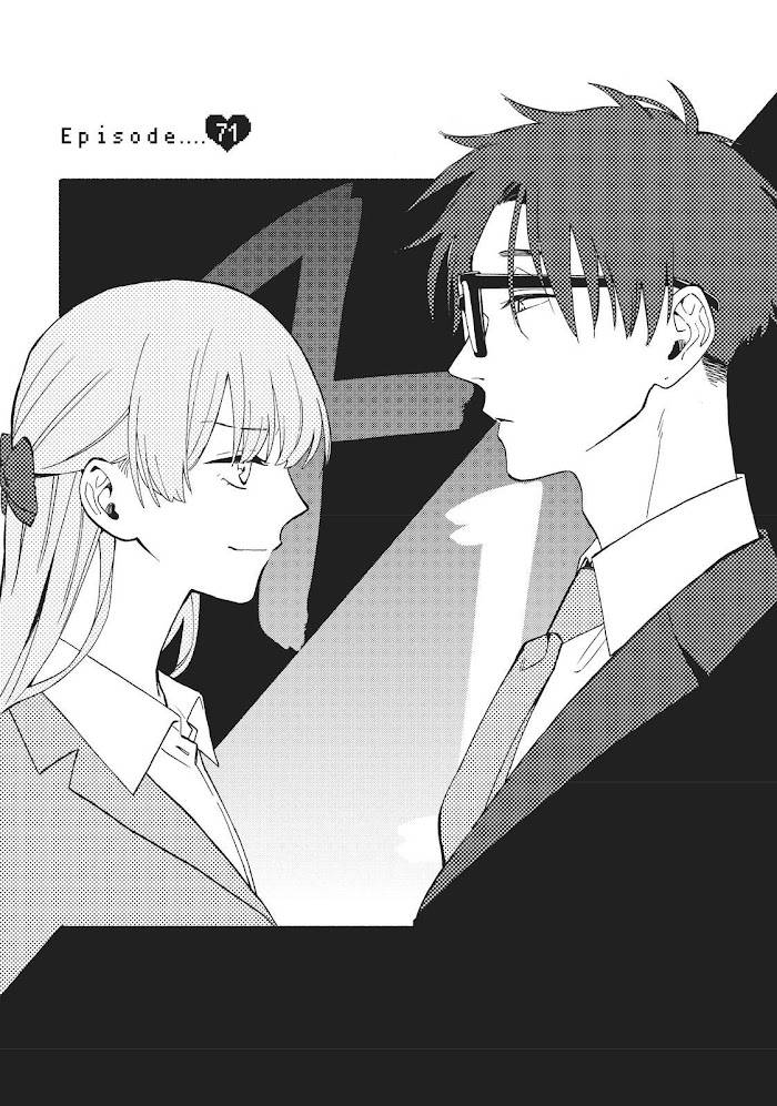 Page 2 of Chapter 71