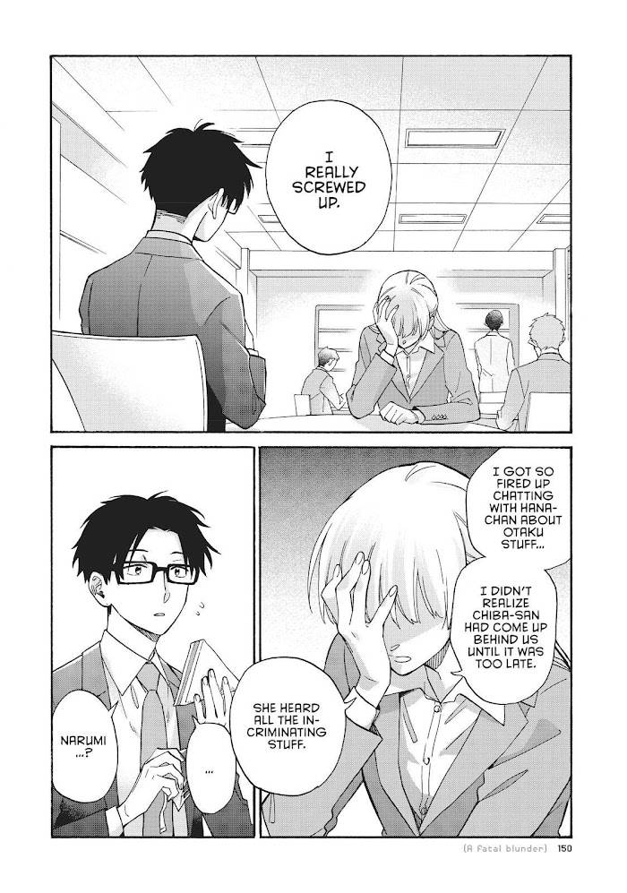 Page 3 of Chapter 71