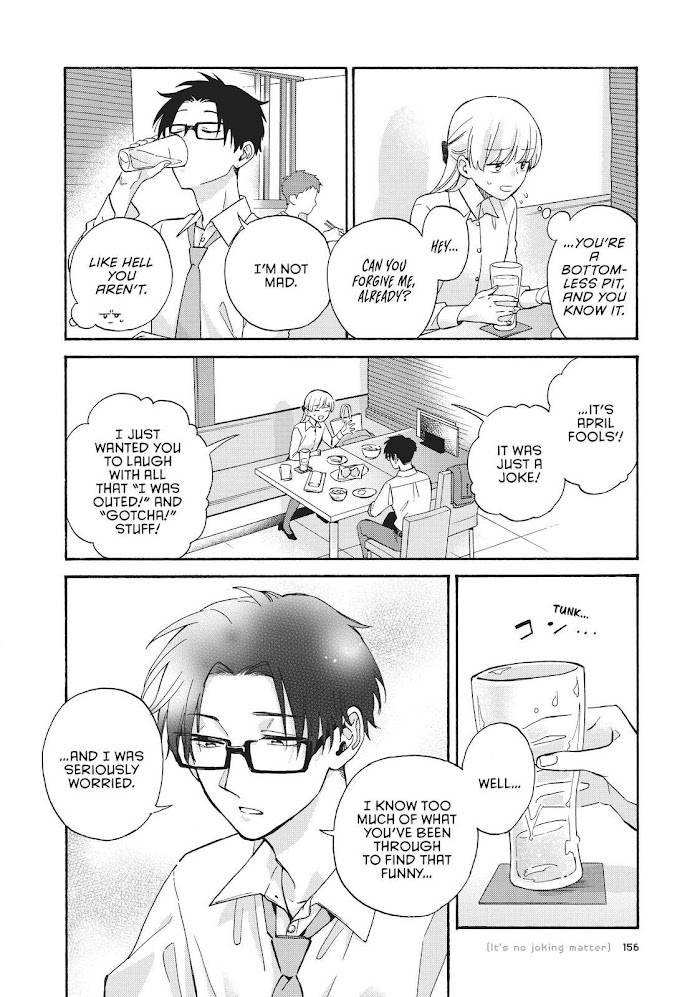 Page 9 of Chapter 71
