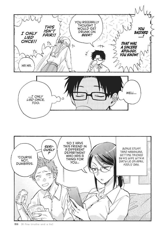 Page 12 of Chapter 71