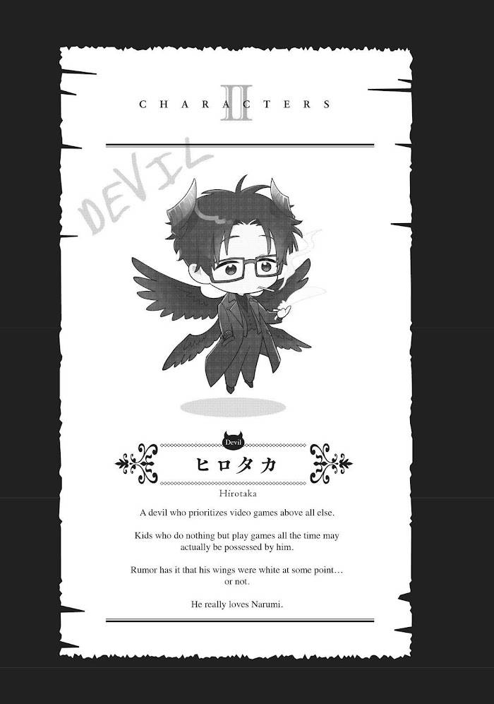 Page 14 of Chapter 71