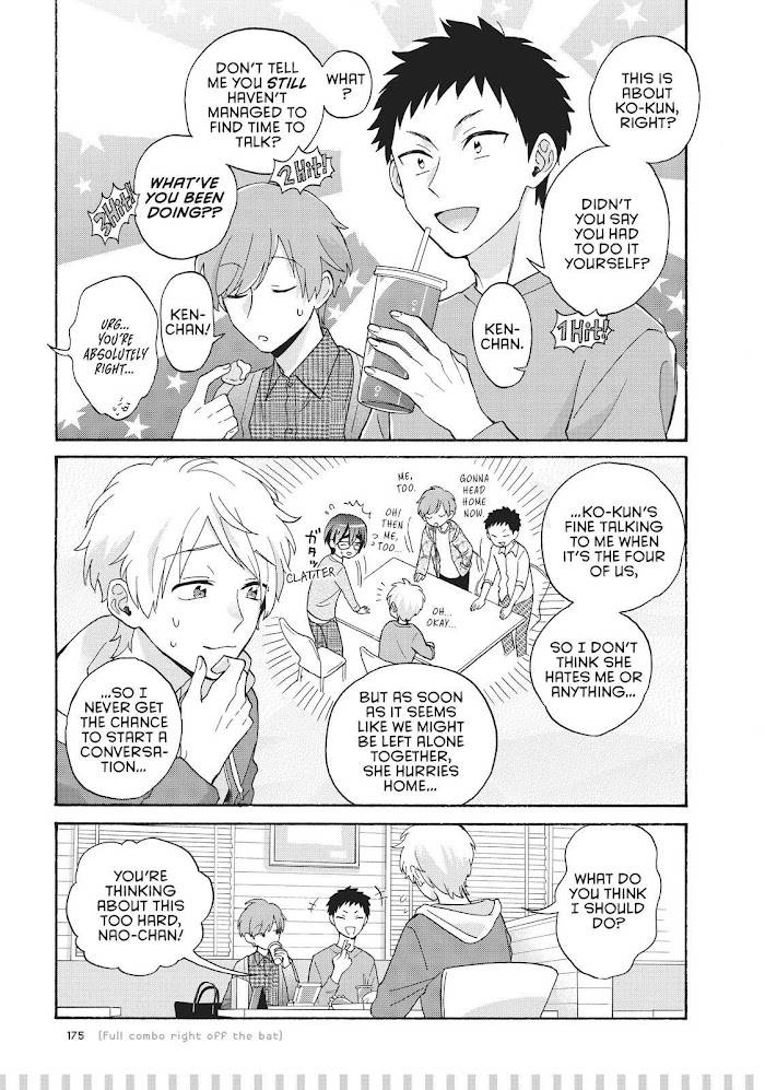 Page 3 of Chapter 73