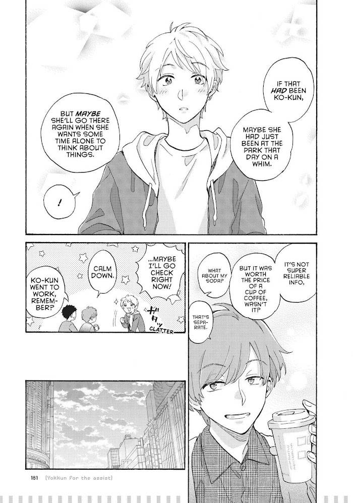 Page 9 of Chapter 73