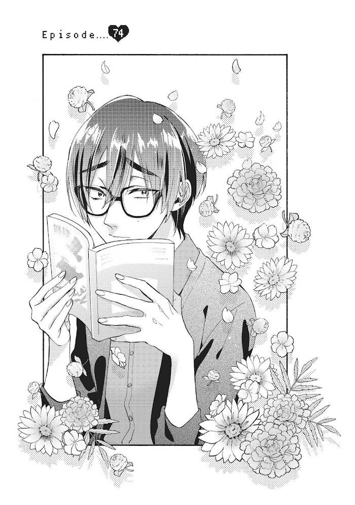 Page 2 of Chapter 74