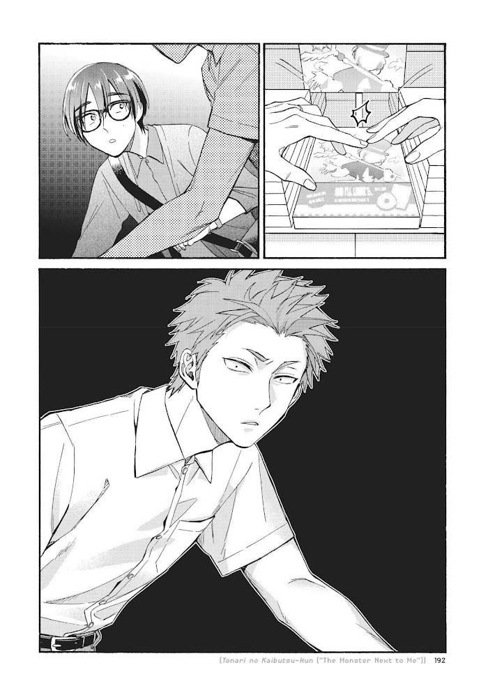 Page 7 of Chapter 74