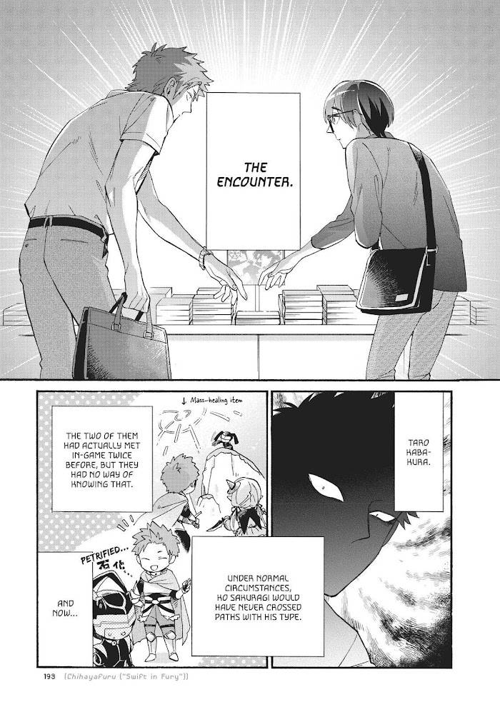 Page 8 of Chapter 74