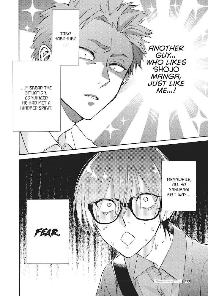 Page 9 of Chapter 74